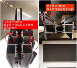 隔音門窗大起底 產品雖好，隔音效果卻藏在細節里