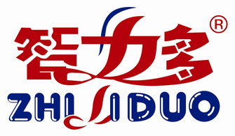 中山市智力多食品與山西聯通政企管家 強強聯手，共譜食品行業數字化轉型新篇章