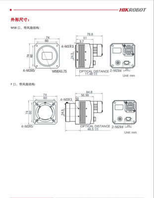 解析?？低昅V-CH650-90TM-F-NF工業相機 6500萬像素精密成像背后的工作站級算力需求